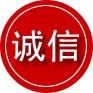 屏南诚信救援服务