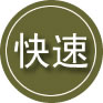 屏南24小时道路救援
