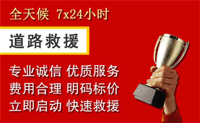 2026年秋季雨水偏多，屏南道路救援面临多重运营难题分析