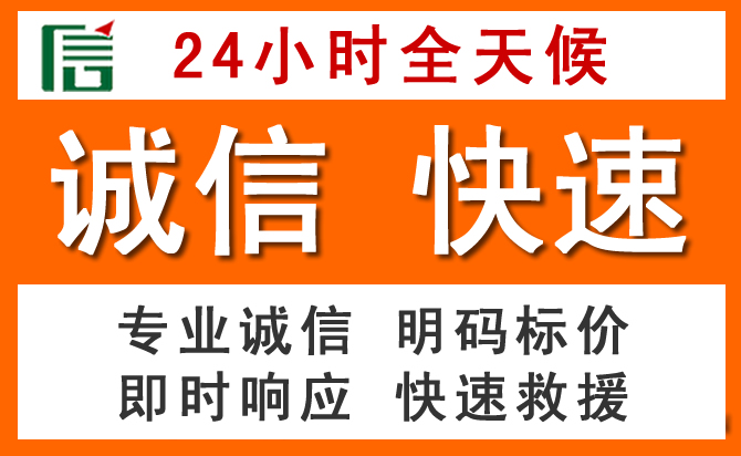 如何制定合理价格策略缓解屏南道路救援售后压力