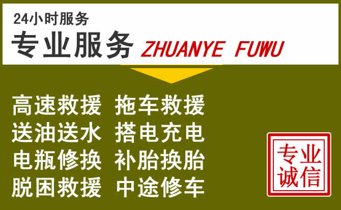 新能源汽车保有量攀升,屏南道路救援行业未来发展新趋势解析